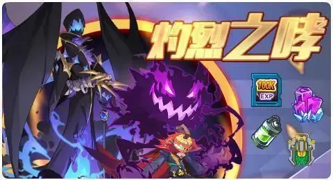 赛尔号手机版 赛尔号手机版