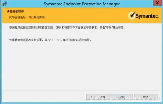 Symantec赛门铁克杀毒软件 v19.1.1.3 正版免费