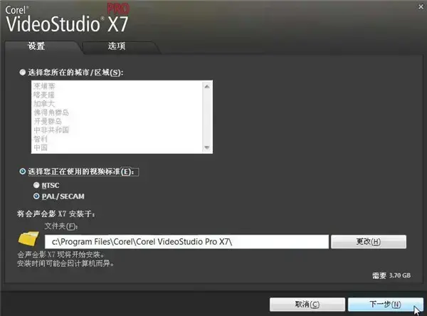 会声会影x72024版 v22.3.0.4 免费