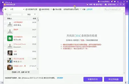 同步推 v3.2.9.0 正版绿色版 同步推 v3.2.9.0 正版绿色版