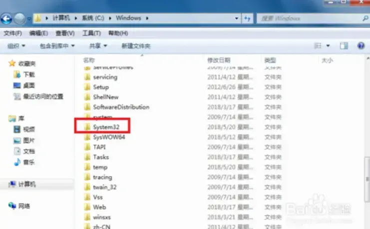 Win7梦幻桌面免费 v1.0