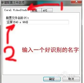 会声会影x72024版 v22.3.0.4 免费