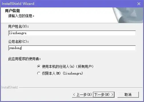 草图大师 v5.0 2024版正版完整版 草图大师 v5.0 2024版正版完整版