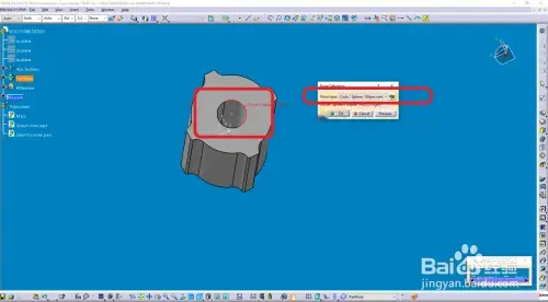 catia2017 64位 catia2017 64位