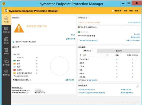 Symantec赛门铁克杀毒软件 v19.1.1.3 正版免费
