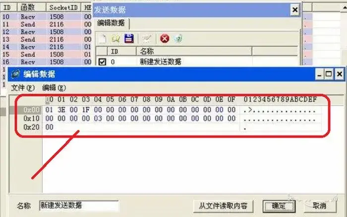 封包助手 v0.6 正版应用 封包助手 v0.6 正版应用