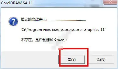 CorelDRAW11简体免费 绿色2024版电脑版 CorelDRAW11简体免费 绿色2024版电脑版