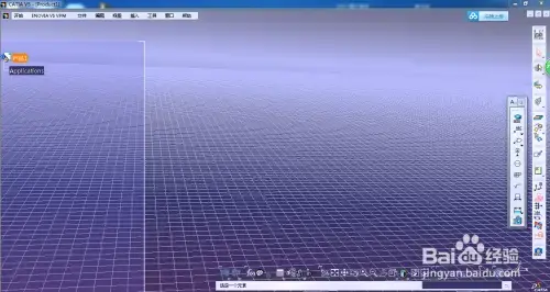 catia2017 64位 catia2017 64位