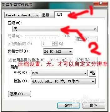 会声会影x72024版 v22.3.0.4 免费