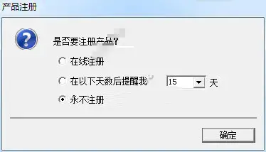 CorelDRAW11简体免费 绿色2024版电脑版 CorelDRAW11简体免费 绿色2024版电脑版