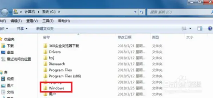 Win7梦幻桌面免费 v1.0