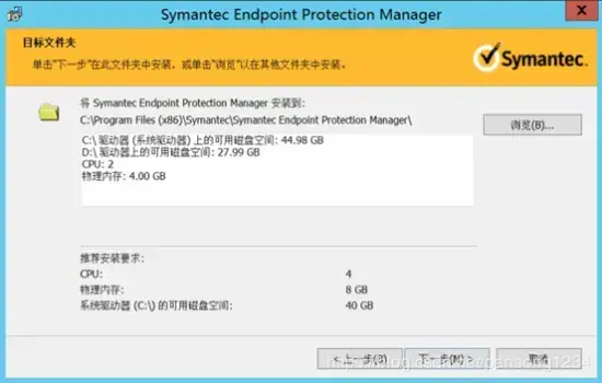 Symantec赛门铁克杀毒软件 v19.1.1.3 正版免费