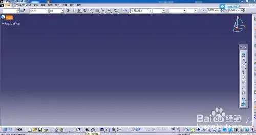 catia2017 64位 catia2017 64位