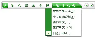 金山快译2007绿色2024版 金山快译2007绿色2024版