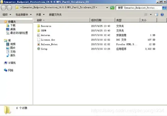 Symantec赛门铁克杀毒软件 v19.1.1.3 正版免费