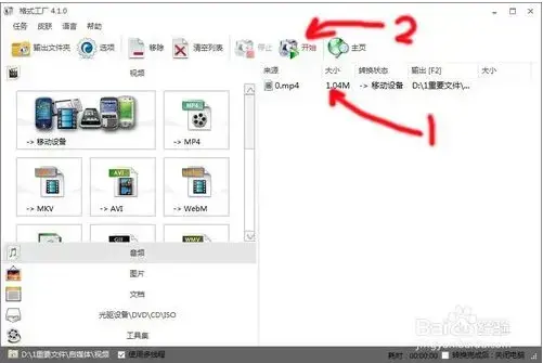 会声会影x72024版 v22.3.0.4 免费