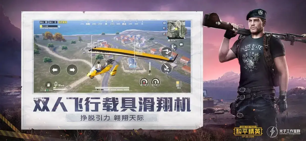 nss画质助手