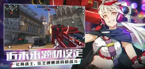 王牌战士 v1.59.6.666 王牌战士 v1.59.6.666