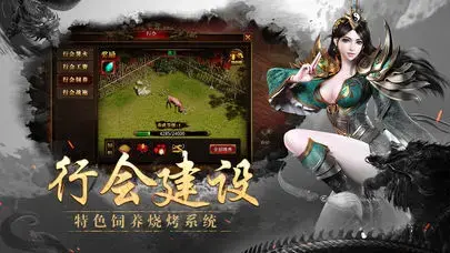 黔江新博浪传奇