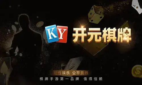 8牌kccy8p棋q8