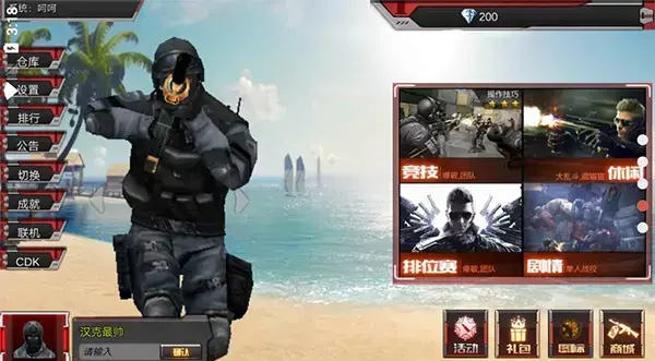 穿越火线2024版无限钻石
