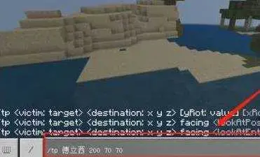 我的世界多人联机版1.25.5.146956 我的世界多人联机版1.25.5.146956
