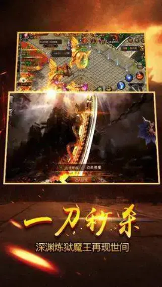 新开1.80火龙元素 新开1.80火龙元素