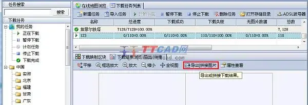卫星地图 卫星地图