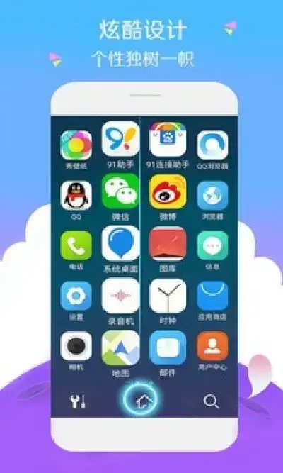 宝软网
