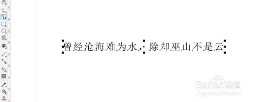 coreldraw13百度云2024版