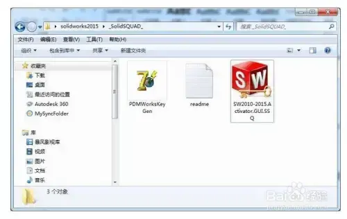 solidworks2015免费2024版 solidworks2015免费2024版