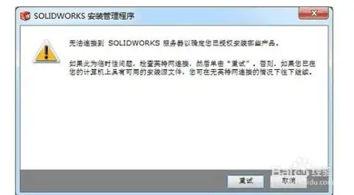 solidworks2015免费2024版 solidworks2015免费2024版