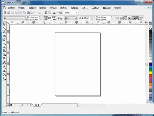 coreldraw13百度云2024版