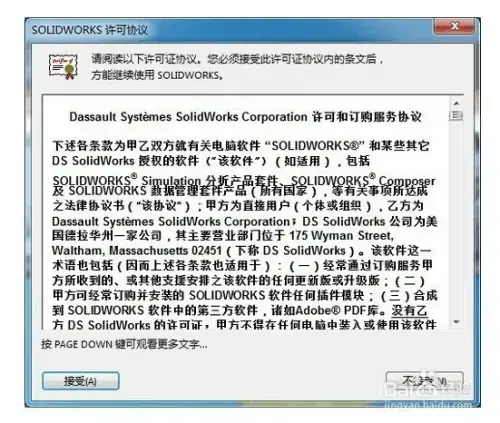 solidworks2015免费2024版 solidworks2015免费2024版