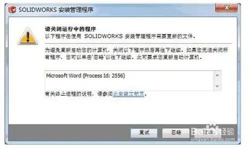 solidworks2015免费2024版 solidworks2015免费2024版