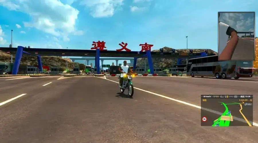遨游2豪华版