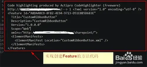 sharepoint20162024版
