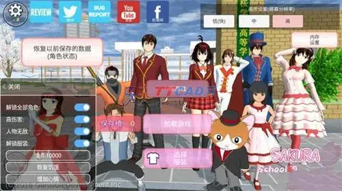 樱花校园模拟器中文版 樱花校园模拟器中文版