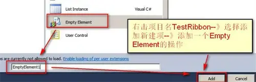 sharepoint20162024版