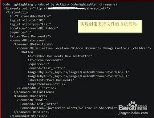 sharepoint20162024版