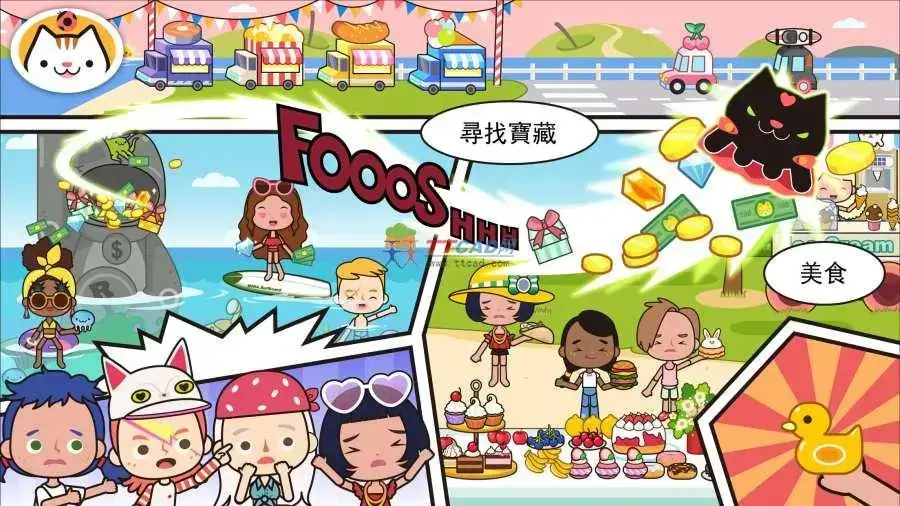 米加小镇:世界大学免费