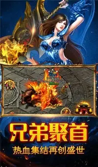 1.95旷世皓月正版  v1.95