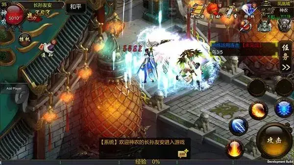无忧传奇官网版  v1.0.0