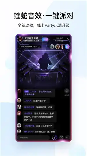 酷狗音乐2021 酷狗音乐2021
