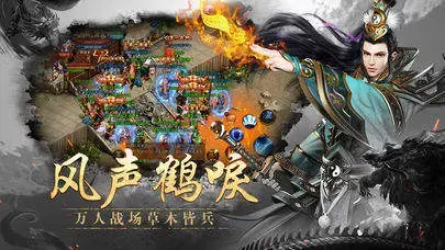烈火武尊官网版  v1.0.12