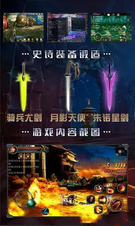 深渊地下城v1.0.2