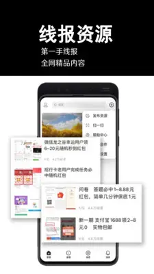 小嘀咕影视