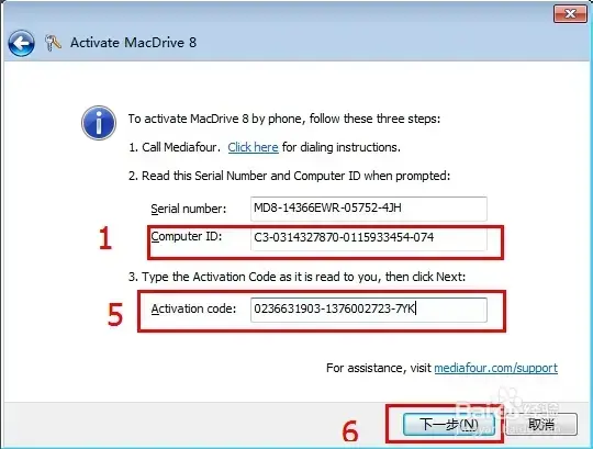 MacDrive2024版v10.5.4.9 MacDrive2024版v10.5.4.9