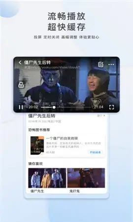 月夜影视