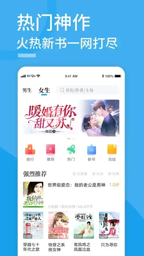 疯情书库